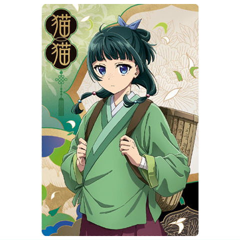 Kusuriya no Hitorigoto wafer [1.Maomao (Character Card N)]