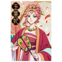 Kusuriya no Hitorigoto wafer [4.Gyokuyou (Character Card N)]