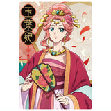 Kusuriya no Hitorigoto wafer [4.Gyokuyou (Character Card N)]