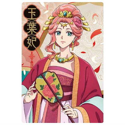 Kusuriya no Hitorigoto wafer [4.Gyokuyou (Character Card N)]