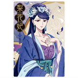 Kusuriya no Hitorigoto wafer [5.Lihua (Character Card N)]