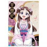Kusuriya no Hitorigoto wafer [7.Lishu (Character Card N)]