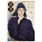 Kusuriya no Hitorigoto wafer [12.Lakan (Character Card N)]