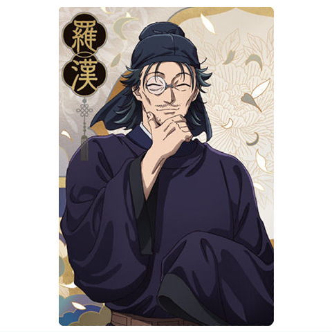Kusuriya no Hitorigoto wafer [12.Lakan (Character Card N)]