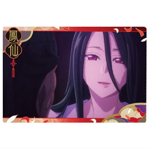 Kusuriya no Hitorigoto wafer [13.Fengxian (Character Card R)]