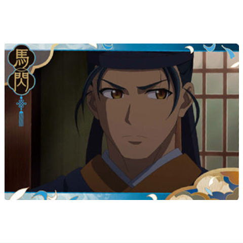 Kusuriya no Hitorigoto wafer [14.Basen (Character Card R)]