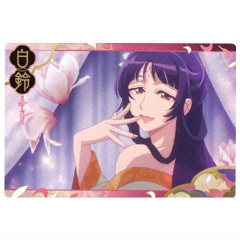 Kusuriya no Hitorigoto wafer [16.Pairin (Character Card R)]