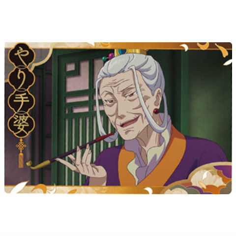 Kusuriya no Hitorigoto wafer [18.Madam (Character Card R)]