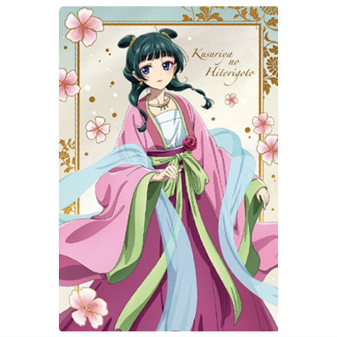 Kusuriya no Hitorigoto wafer [22.Special Rare Card 1 (gold foil stamping)]