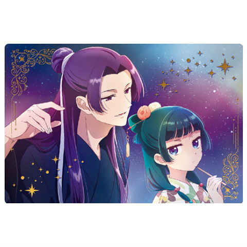 Kusuriya no Hitorigoto wafer [23.Special Rare Card 2 (gold foil stamping)]