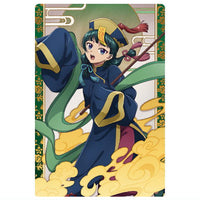Kusuriya no Hitorigoto wafer [26.Special Rare Card 5 (gold foil stamping)]