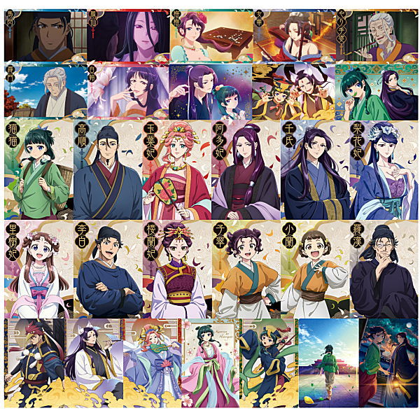 Kusuriya no Hitorigoto wafer [All 29 type set(Full Complete]