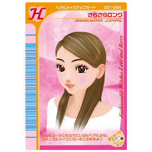 Osharemajo Love and Berry Twin Wafer [1.Sarasara Long (H)]