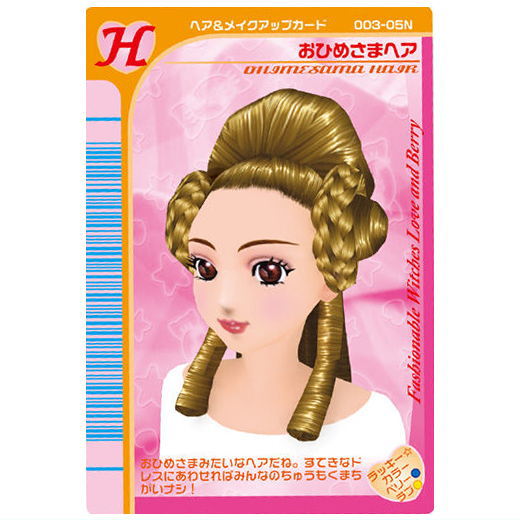 Osharemajo Love and Berry Twin Wafer [2.Princess Hair (H)]