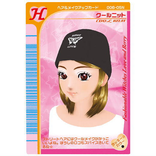 Osharemajo Love and Berry Twin Wafer [3.Cool Knit (H)]