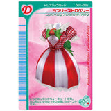 Osharemajo Love and Berry Twin Wafer [5.Lovely Strawberry (D)]