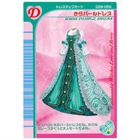 Osharemajo Love and Berry Twin Wafer [8.Kira Pearl Dress (D)]