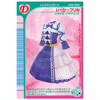 Osharemajo Love and Berry Twin Wafer [15.Lacy Frill (D)]