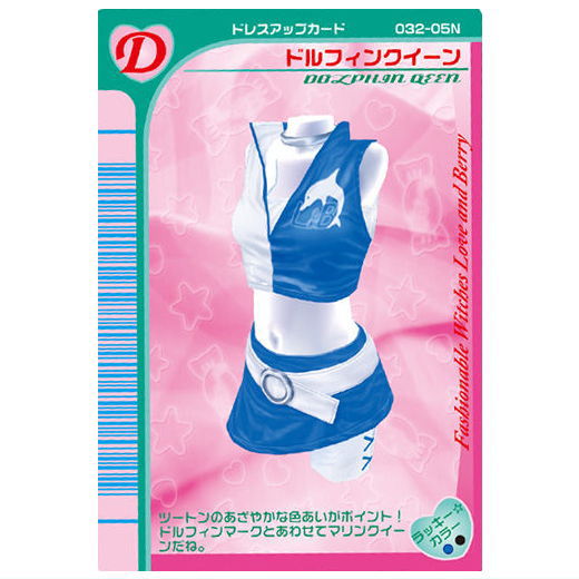 Osharemajo Love and Berry Twin Wafer [16.Dolphin Queen (D)]