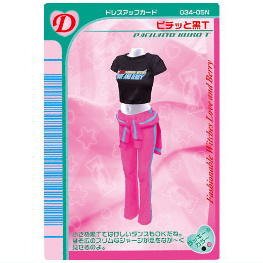 Osharemajo Love and Berry Twin Wafer [18.Pichitto Black T (D)]