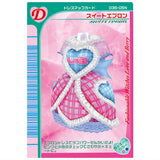 Osharemajo Love and Berry Twin Wafer [19.Sweet Apron (D)]