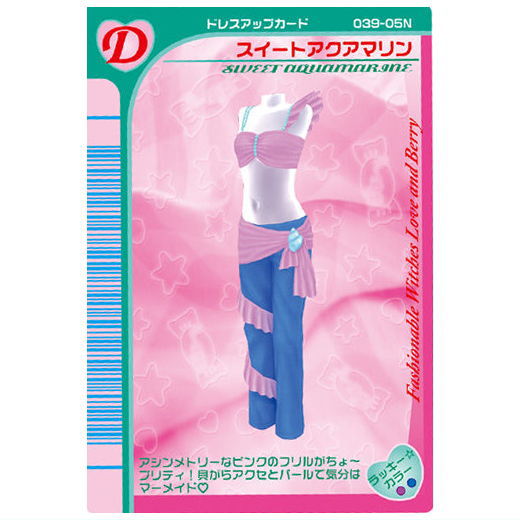 Osharemajo Love and Berry Twin Wafer [21.Sweet Aquamarine (D)]