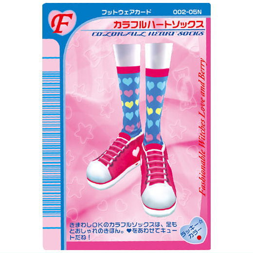 Osharemajo Love and Berry Twin Wafer [24.Colorful Heart Socks (F)]