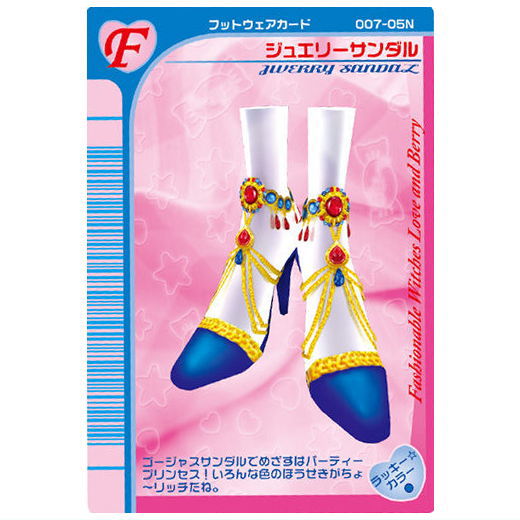 Osharemajo Love and Berry Twin Wafer [26.Jewelry Sandals (F)]