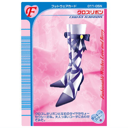 Osharemajo Love and Berry Twin Wafer [28.Cross Ribbon (F)]