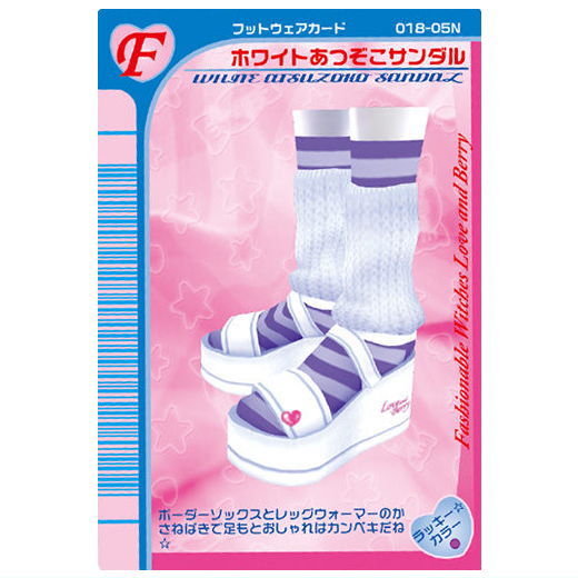 Osharemajo Love and Berry Twin Wafer [32.White Atsuzoko Sandals (F)]