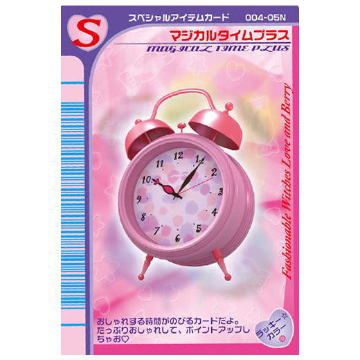 Osharemajo Love and Berry Twin Wafer [33.Magical Time Plus (S)]