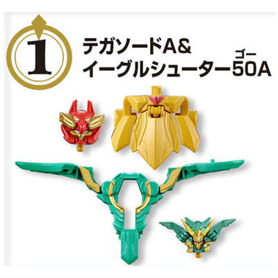 MiniPla No.1 Gattai Series 02 TegaSword & EagleShooter50 & UnicornDrill50 [1.TegaSword A & EagleShooter50 A]