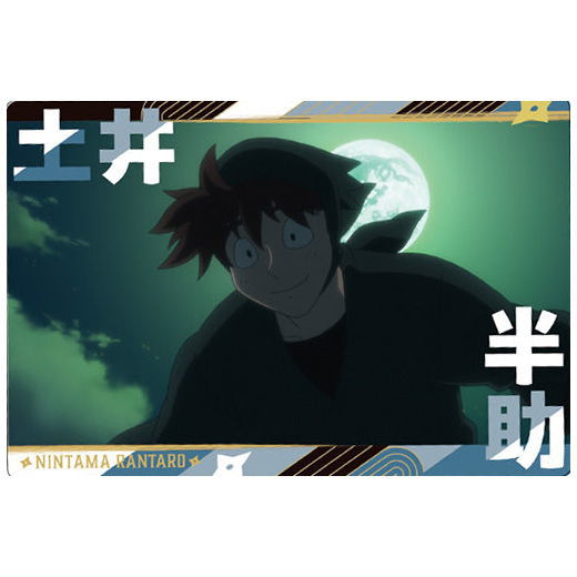 Nintama Rantaro Twin Wafer Part.2 [4.Hansuke Doi]