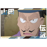 Nintama Rantaro Twin Wafer Part.2 [5.Denzo Yamada]