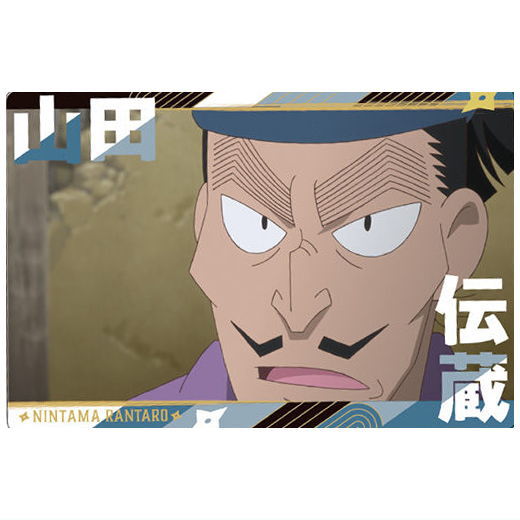 Nintama Rantaro Twin Wafer Part.2 [5.Denzo Yamada]