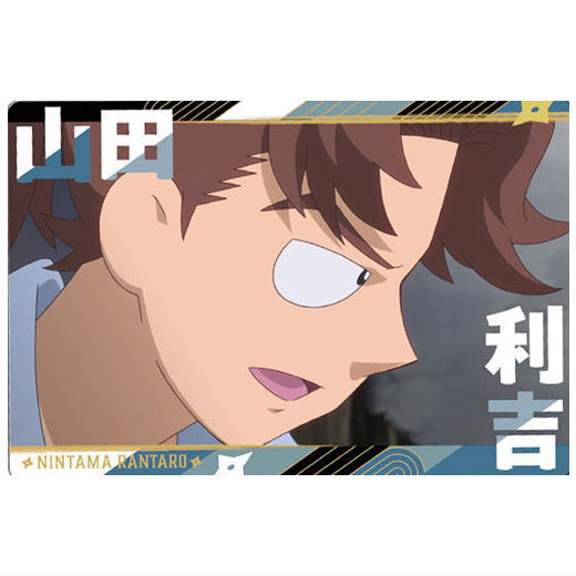 Nintama Rantaro Twin Wafer Part.2 [6.Rikichi Yamada]