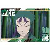 Nintama Rantaro Twin Wafer Part.2 [11.Senzo Tachibana]
