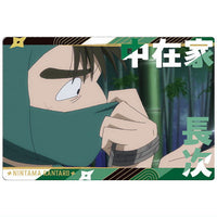 Nintama Rantaro Twin Wafer Part.2 [12.Choji Nakazaike]
