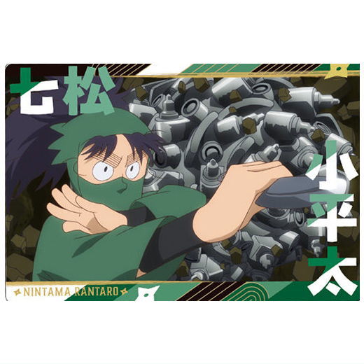 Nintama Rantaro Twin Wafer Part.2 [13.Koheita Nanamatsu]