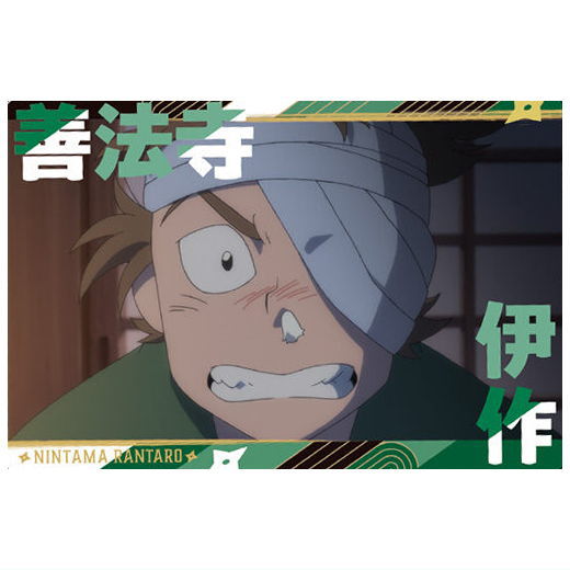 Nintama Rantaro Twin Wafer Part.2 [15.Isaku Zenpouji]