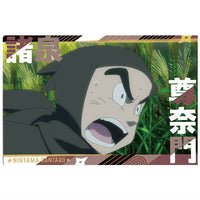 Nintama Rantaro Twin Wafer Part.2 [17.Sonnamon Moroizumi]