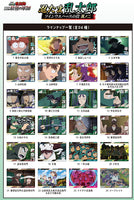 Nintama Rantaro Twin Wafer Part.2 [All 24 type set (Full Complete)]