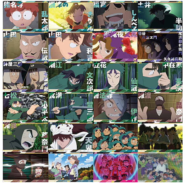 Nintama Rantaro Twin Wafer Part.2 [All 24 type set (Full Complete)]