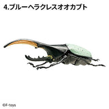 Insects Hunter Kabutomushi x Kuwagata 2025 (Beetles x Stag Beetle) [4.Hercules Beetle]