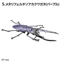 Insects Hunter Kabutomushi x Kuwagata 2025 (Beetles x Stag Beetle) [5.Cyclommatus Metallifer (Purple)]