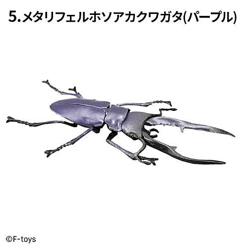 Insects Hunter Kabutomushi x Kuwagata 2025 (Beetles x Stag Beetle) [5.Cyclommatus Metallifer (Purple)]