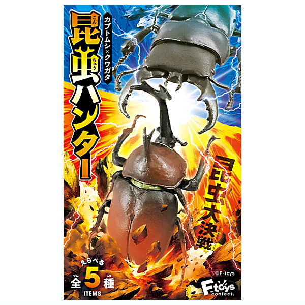 Insects Hunter Kabutomushi x Kuwagata 2025 (Beetles x Stag Beetle) [All 5 type set(Full Complete)]