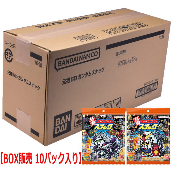 [BOX Sales 10 packs] Ganso SD Gundam snack