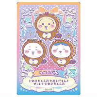 Chiikawa Wafer Lucky Card Collection [1.Tanukidamon (lucky item card)]