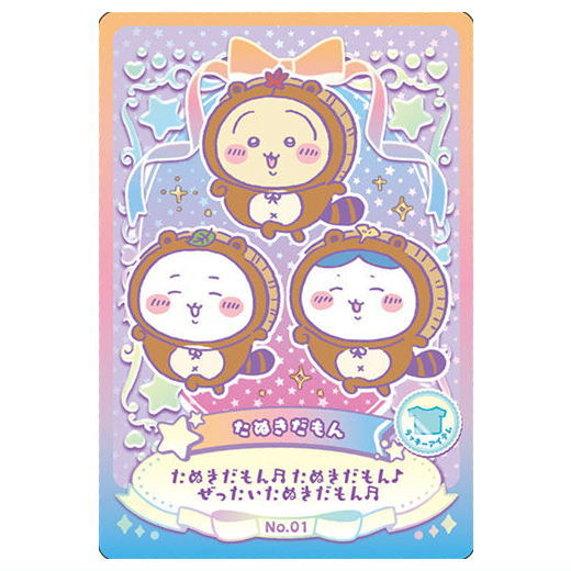 Chiikawa Wafer Lucky Card Collection [1.Tanukidamon (lucky item card)]